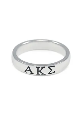 Alpha Kappa Sigma Sterling Silver Skinny Band Ring