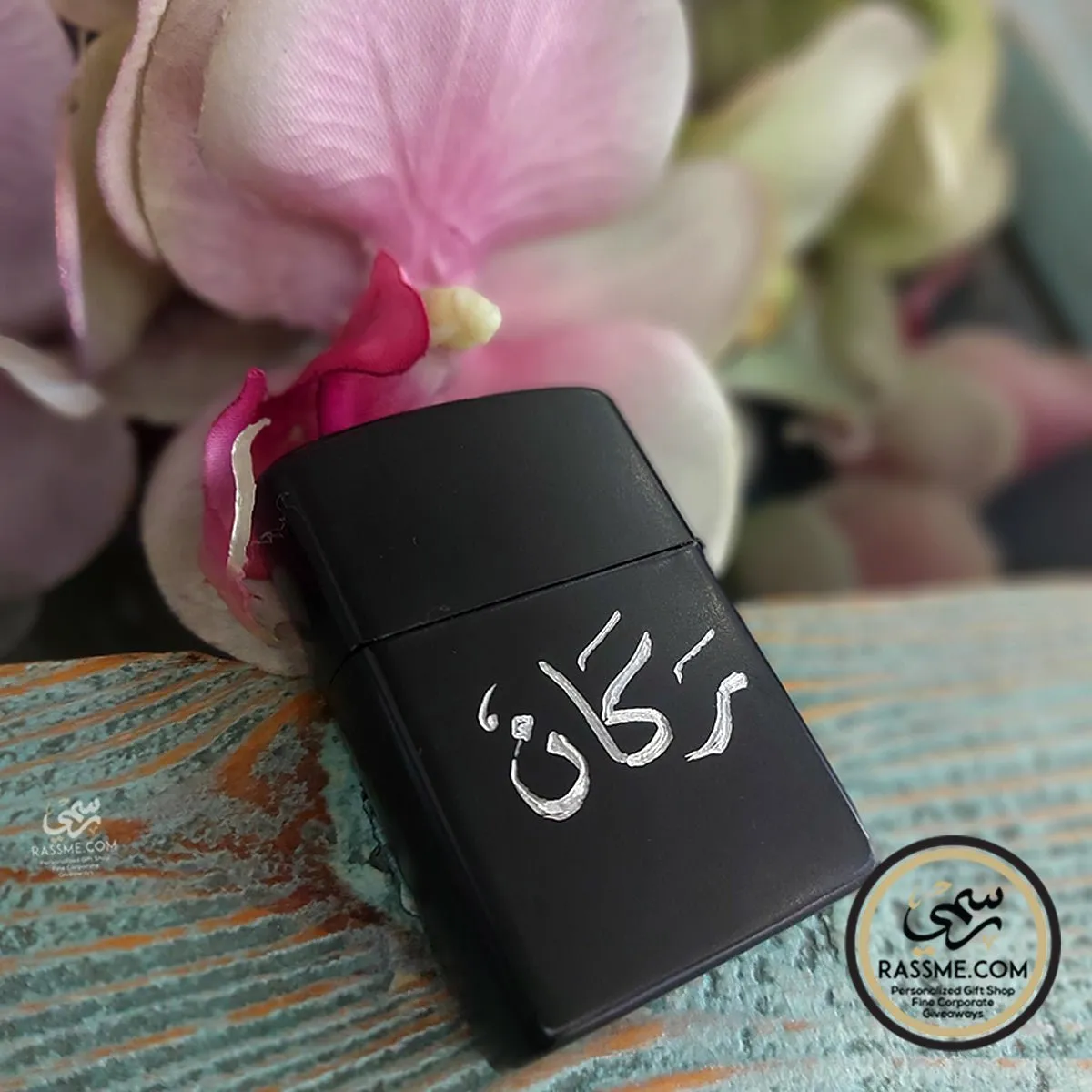 Personalized Black Lighter Windproof Fuel